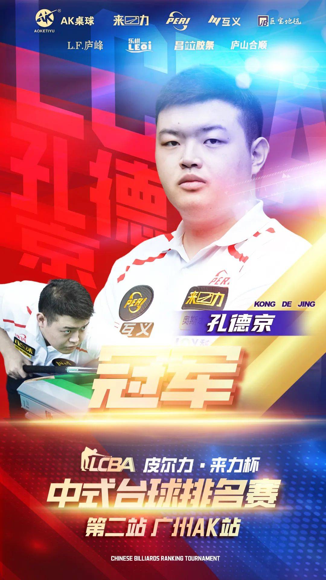 纪录与否 纪录与否