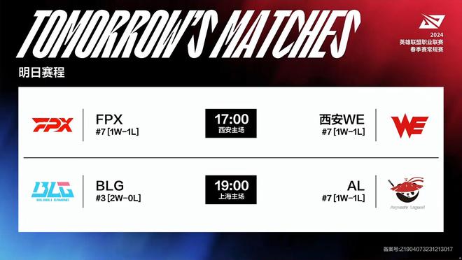 王哲林状态 王哲林状态