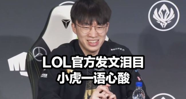 森林狼的进